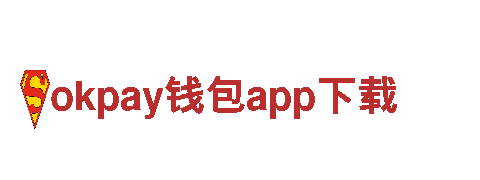 让出行更环保，okpay钱包app下载 领航电动车
